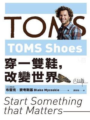 cover image of TOMS Shoes
